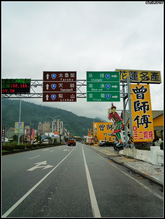 《2010.4.25~4.29》─【一段五天四夜的流浪】