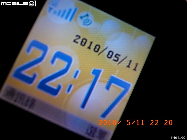 [開箱]SP900 關懷協尋手機; 初期測試分享 --2010/06/20新機重測OK!
