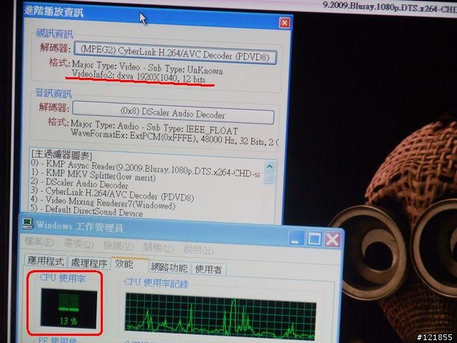 [設定] 家庭劇院個人電腦 HTPC Part2 - 完美解碼設定+DXVA硬解測試