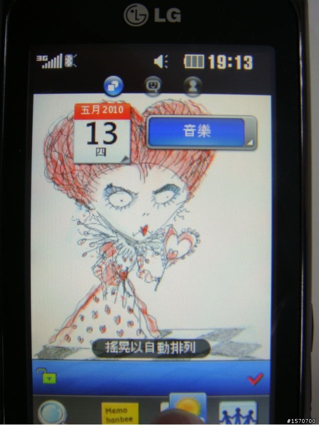 C/P值高的LG KM555開箱文