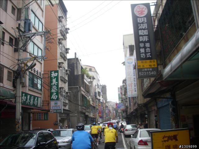 2010全國自行車日515在新竹