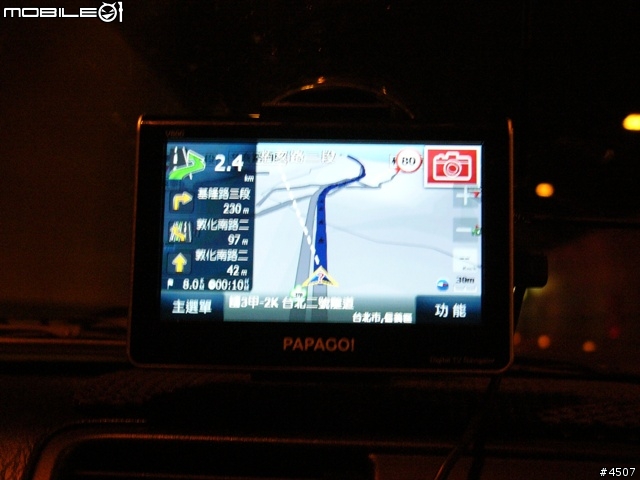 [新機實測]Papago V600實測