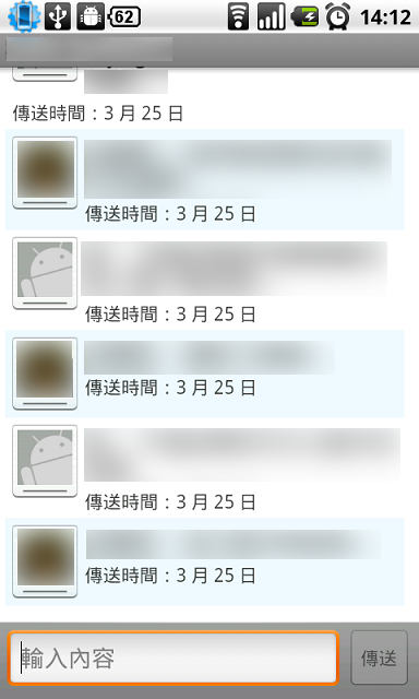 [勸升+勸敗]凍優酪乳(Froyo)服用感想