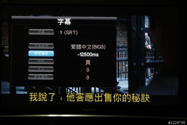 影音便當盒—Apacer AL670