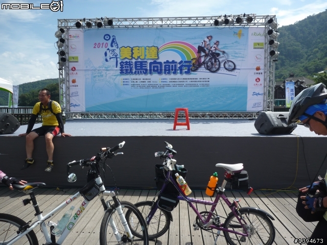 國光ibblife初體驗-日月潭之旅