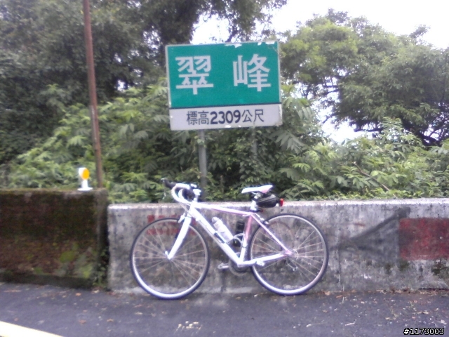 【遊記分享】牽也要牽上去之武嶺戰役