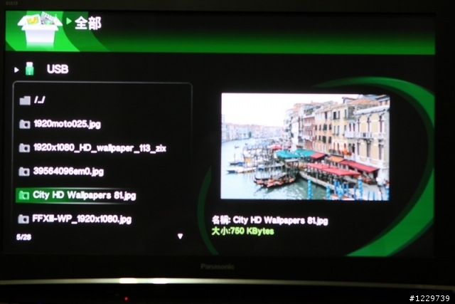 影音便當盒—Apacer AL670