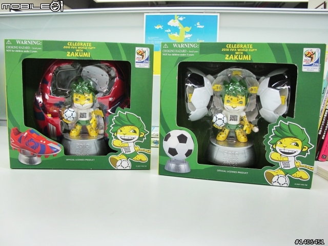 [開箱]世界盃FIFA變形公仔 分享文