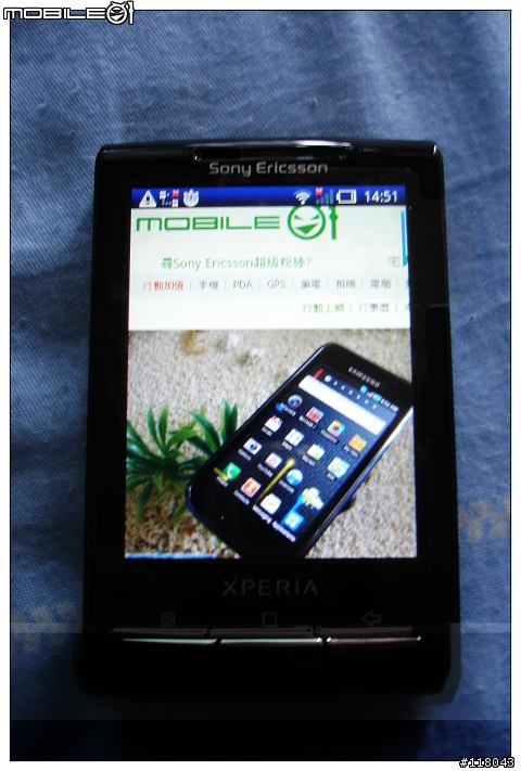 『開箱文』SE XPERIA X10 Mini