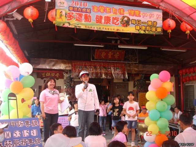 虎尾媽媽環鎮單車漫遊(照片分享)