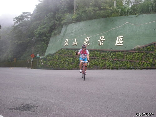 NS鹿場挑戰路線試騎記
