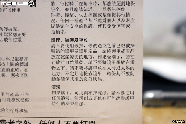(開箱)堅持特輯3 阿爾卑斯山上最閃耀的其中一顆星