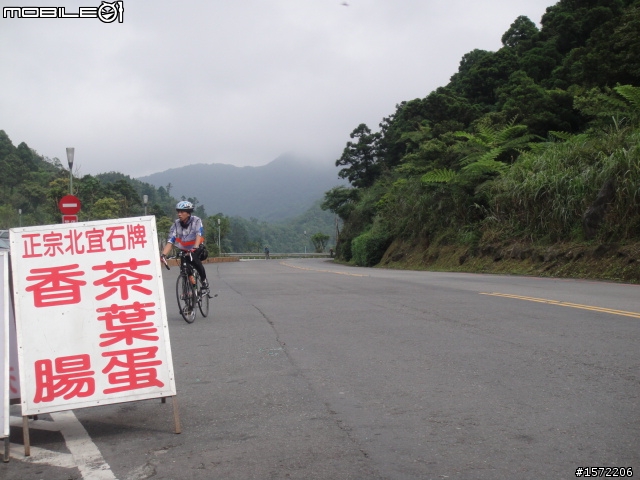0509瘋台北200k縣界;捕捉第一神騎的瘋踩