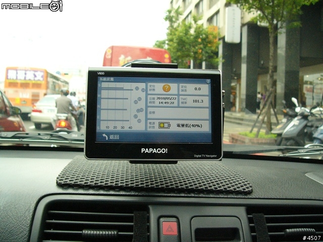[新機實測]Papago V600實測