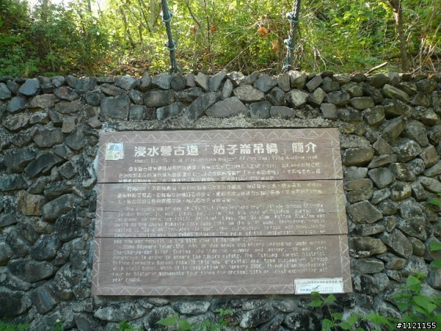 NEVER 雙古行 (浸水營古道+阿郎一古道)
