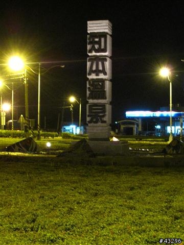 2010年4月橫跨5月之【拖了很久才發文的環島之旅】
