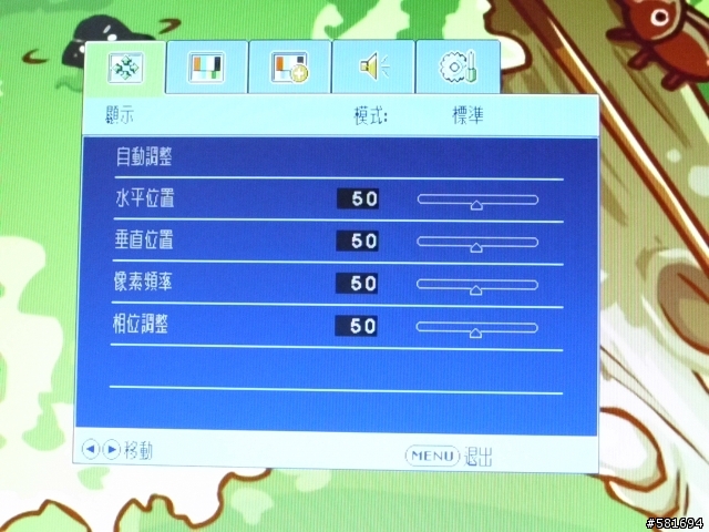 說好的V2420H開箱文來了orz