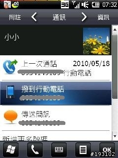 (2010.7.9) Touch Pro WM6.5 CHT ROM~Tai_Chi_V3.7