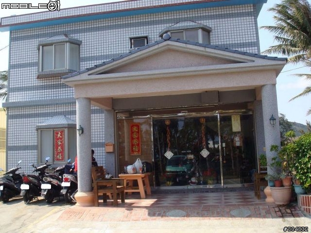 [遊記]遲來的遊記-2010.4.3~4-墾丁愛派網比基尼派電音派對(圖超多)