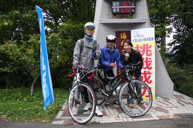 大雪山自行車賽有幸和貴團車友合照的照片
