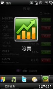 [Part 5.5/香港版本]HTC Touch Pro2 WM6.5 繁體中文版 ROM