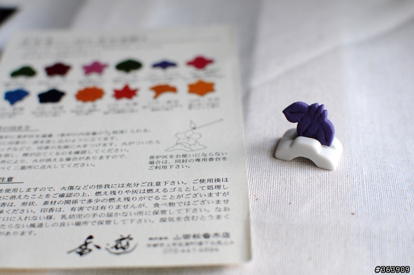 【分享】來自京都的一縷輕煙～花京香～