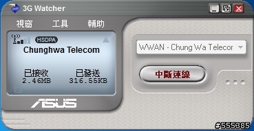 [更新]高CP值UMPC-R2BH80000(R2E)-簡易開箱-外加3.5網卡韌體更新