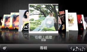 [Part 4.5/停止下載,謝謝支持]HTC Touch Pro2 WM6.5 繁體中文版 ROM