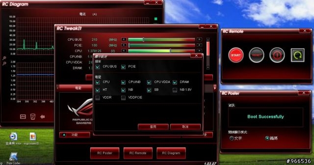 火紅大軍來襲!!ASUS ROG Crosshair IV Formula 開箱測試