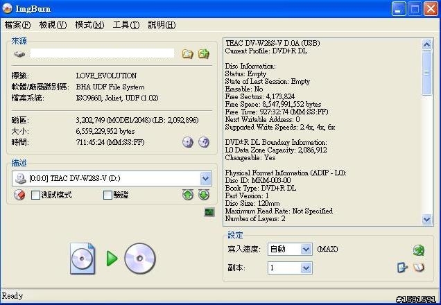[使用已久才寫的]I2PLUS 外接式DVD燒錄機