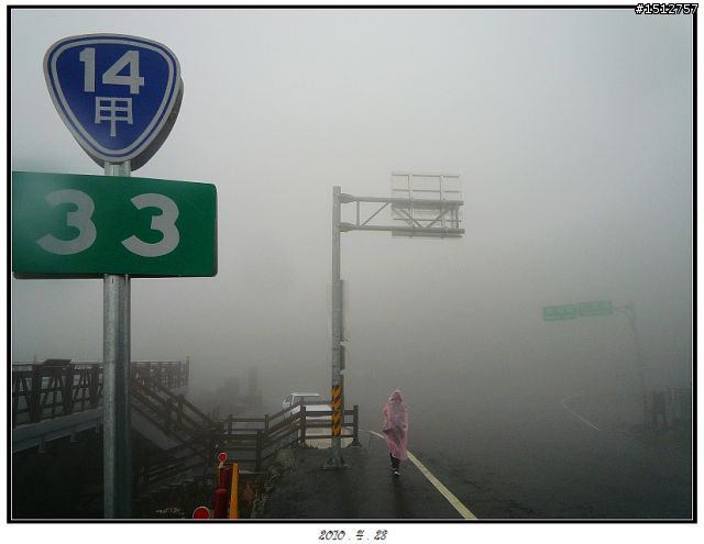 《2010.4.25~4.29》─【一段五天四夜的流浪】