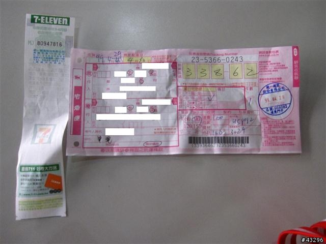 2010年4月橫跨5月之【拖了很久才發文的環島之旅】