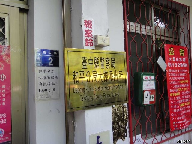 [遊記]這樣騎車好開心~大雪山飛輪挑戰賽心得