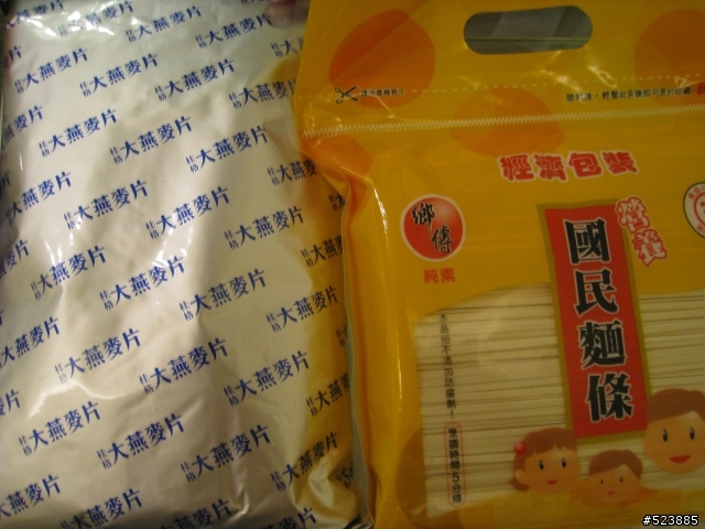 (0520更新，又收到一桌食材囉！)集思廣益救救窮苦冷場王