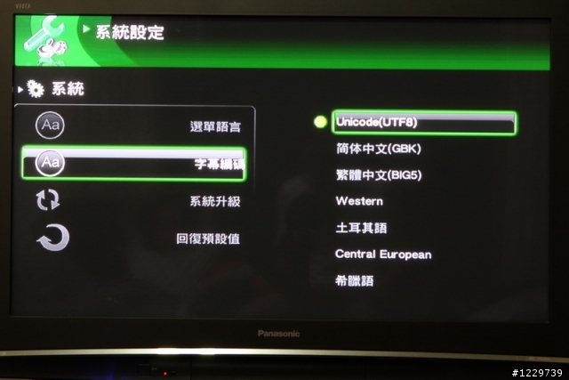 影音便當盒—Apacer AL670