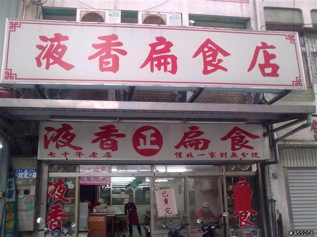 拖稿很久的環半島