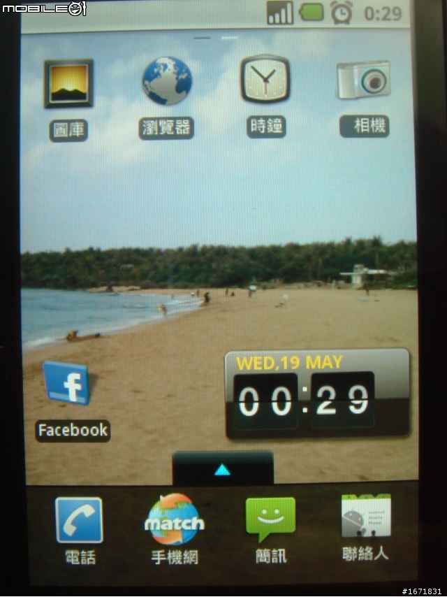 SAMSUNG I5700 開箱文