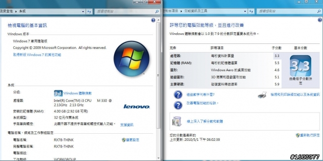 [開箱]ThinkPad X201i KCV 小黑風潮~~都會謎情