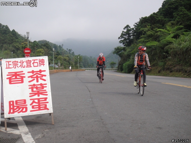 0509瘋台北200k縣界;捕捉第一神騎的瘋踩