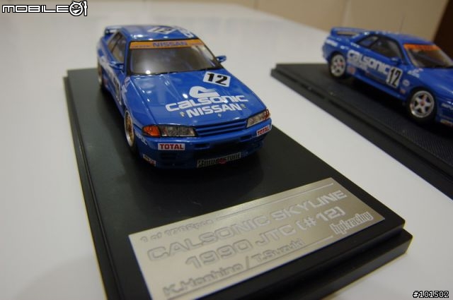 1/43 的 EBBRO 與 HPI 的比較圖