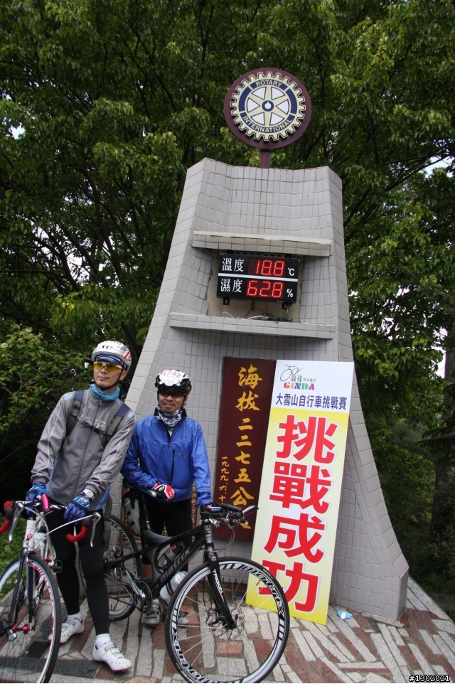 大雪山自行車賽有幸和貴團車友合照的照片