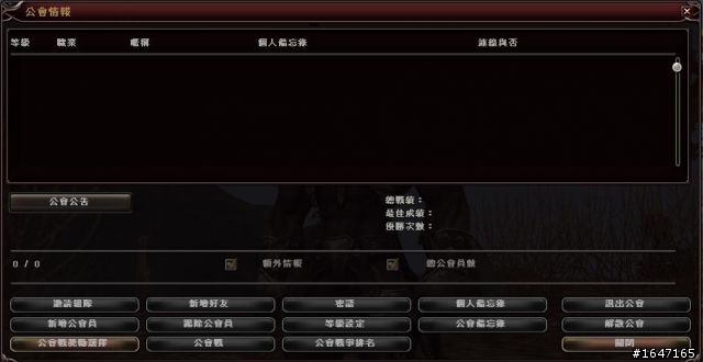 【分享】你18歲了沒?未滿勿進!!!!!!!十八禁《超血腥》線上「嗜血DNA」封測心得