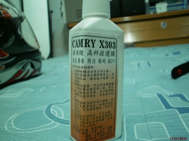 [開箱]THH TS-41 新塗裝...羊角惡魔?天使?