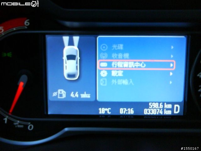 MONDEO MK4 小小油耗測試 (刻意開到的22.7km/L)
