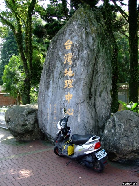 5/16-18三天兩夜環半島(全部更新完)~~圖多