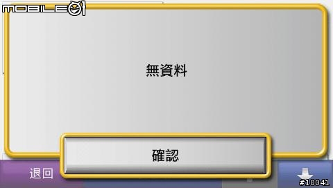 [問題]nv760系統出錯求助--已解決