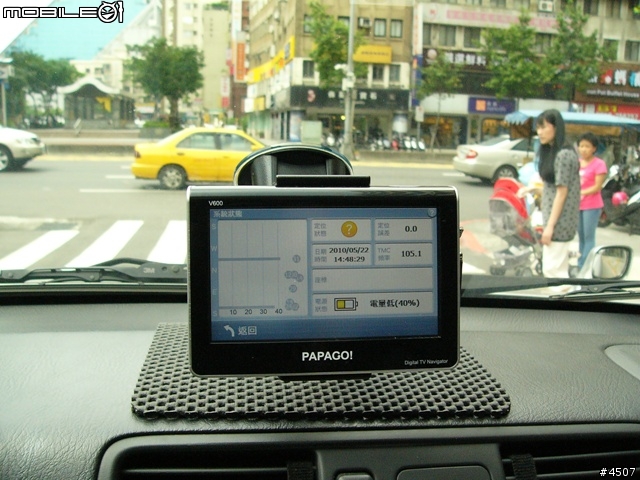 [新機實測]Papago V600實測
