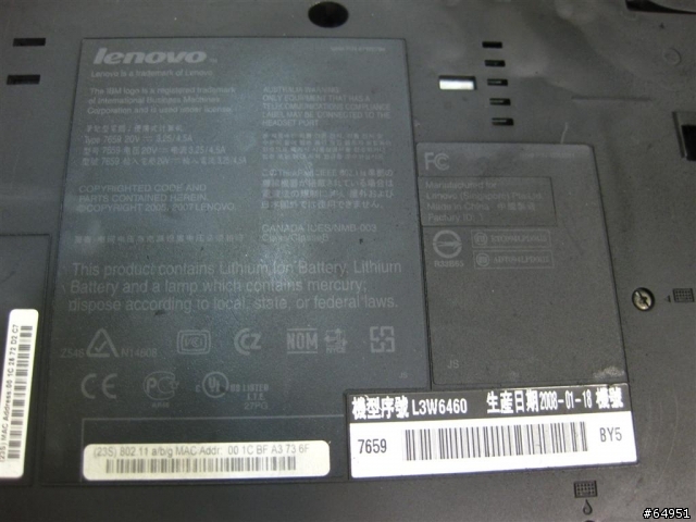 人間兇器 IBM T61!!