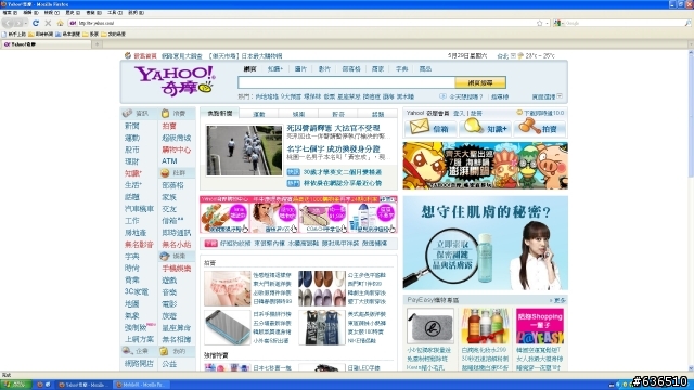 請各位大大近來看一下幫我解決困難~