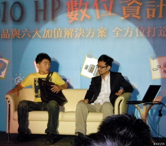 HP 數位資訊嘉年華 (2010年度產品發表會 / 說明會)-圖多